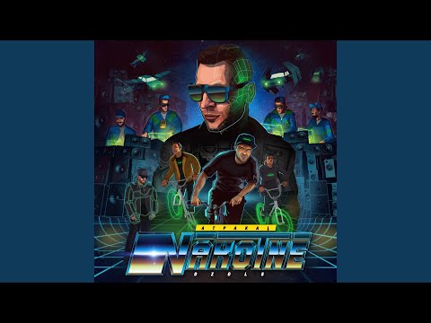 Ilgojos (feat. Раймоха)