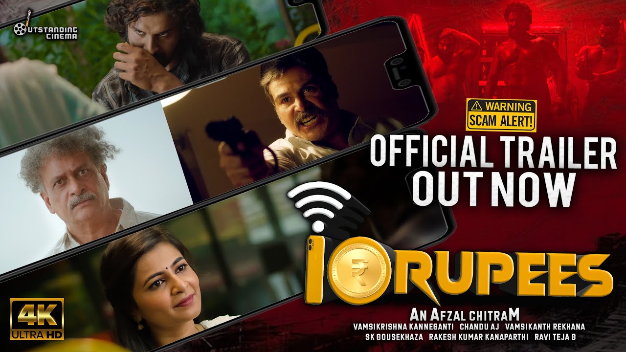 10 Rupees Movie Official Action Trailer | 4K | Srikanth Chowtapalli | Afzal | Outstanding Cinema