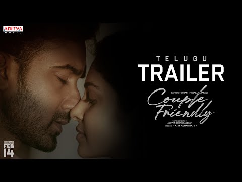 Couple Friendly video