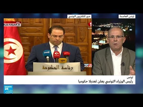 تعديل وزاري في تونس وسط أزمة سياسية واقتصادية