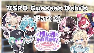 VSPO guesses their fans' oshis! (Part 2) [VSPO Golden Week Dog vs Cat Battle Day 1][VSPO! ENG SUB]