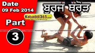  Burj Thror (Bathinda) Kabaddi Cup 9 Feb 2014