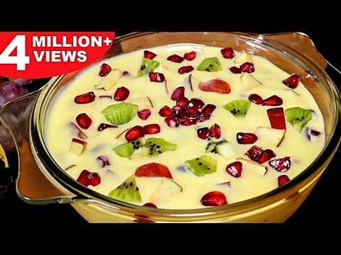 एकदम स्वादिष्ट और हेअल्थी फ्रूट कस्टर्ड घर पर बनाने का आसान तरीका | Fruit Custard Recipe In Hindi