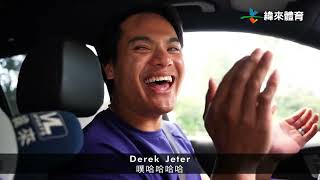 [分享] 拜託酸民繼續酸他? 張育成快問快答無所不談