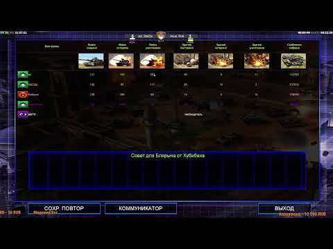 СУПЕР МАТЧ С ПРОФЕССИОНАЛАМИ СНГ КОМАНД В GENERALS!!! spl & StaZzz vs Asus & Rob | BO9 | Приз 2500р