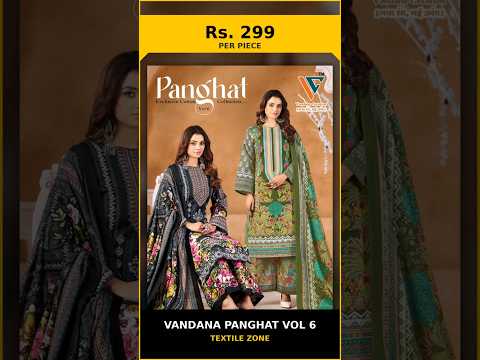 Vandana Panghat Vol 6 – product video thumbnail