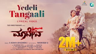 Yedeli Tangaali | Maadeva| Vinod Prabhaakar| Sonal Monteiro| Naveen Reddy B | R Keshava |praddyottan