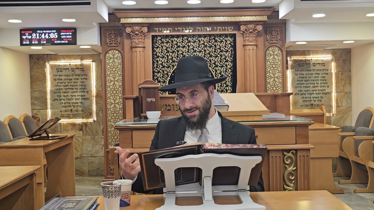 הרב משה יוסף הלכות ט באב 