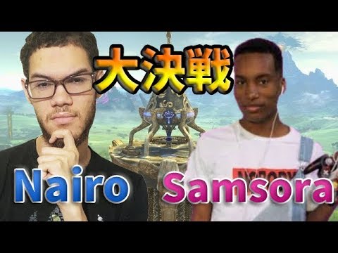 【スマブラSP】NairoとSamsoraの高レベルバトル！世界級の神業の応酬に目が離せない！【ガノンvsピーチ】
