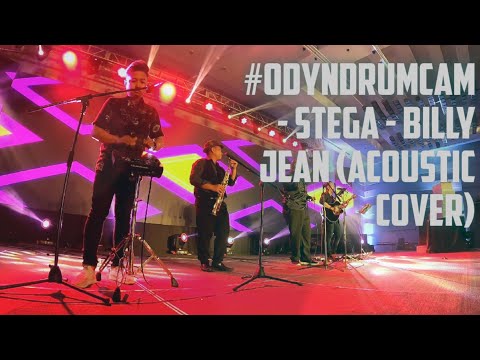 #ODYNDRUMCAM - STEGA - BILLY JEAN (ACOUSTIC COVER)