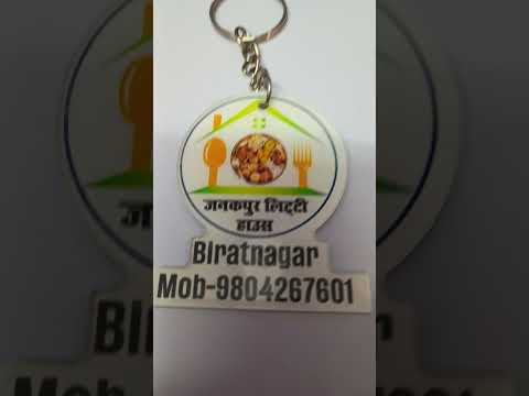 Customize Acrylic Keychain