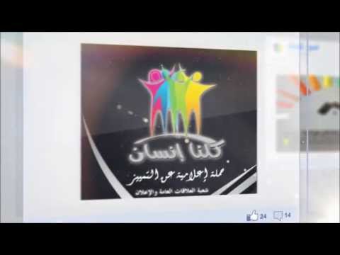 Kolena Ensan : Social Media Marketing