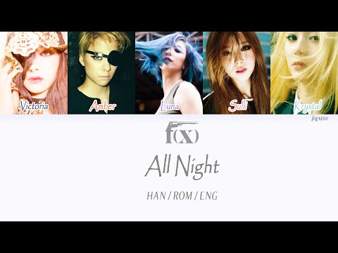 F(x) - All Night (Color Coded Hangul/Rom/Eng Lyrics)
