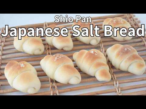 How to Make Japanese Salt Bread | Crispy Outside, Fluffy Inside, perfect for Holidays!