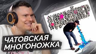 Медиа рецензия