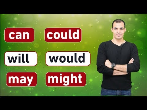 شرح will would can could may might  في اللغة الانجليزية : افعال المودال : modal verbs  ✅