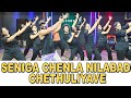 SENIGA CHENLA NILABADI TELANGANA FOLK SONG SATISH FITNESS