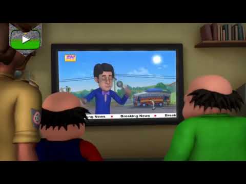 Matu patlu