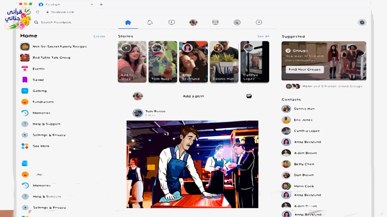 قصة عجيبة قامت هذه الفتاة المغرورة بنشر صورة خطيبها السابق على الانترنت و السخرية منه و المفاجأة