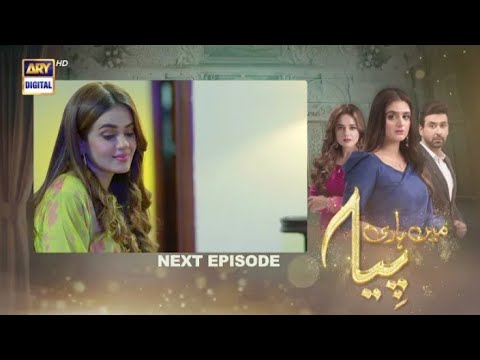 Main Hari Piya Episode 35 Teaser - Main hari piya 35 promo  -Ary digital drama - Full Episode 36