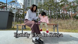 【ワンオペ韓国生活】旦那不在の韓国で過ごす私と娘のVlog |ワンオペ育児|朝から夜まで|韓国生活