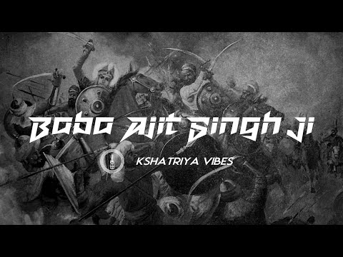 Remix Katha || Shaheedi Baba Ajit Singh Sahib Ji || Chamkaur Garhi Da Yudh || Giani Sher Singh Ji ||