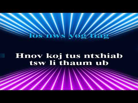Ntxheb Vaj -- Ncaim Ntev Xyoo karaoke
