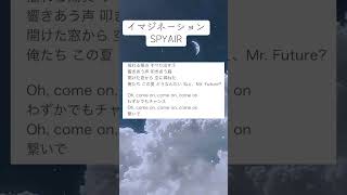 イマジネーション/SPYAIR#歌詞 #アカペラ #ハイキュー #ワンフレーズ　#歌ってみた #一発撮り #cover #カバー #ひよこの遊び場