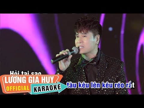 [Karaoke Beat Chuẩn] EM CÓ HIỂU LÒNG ANH -Lương Gia Huy