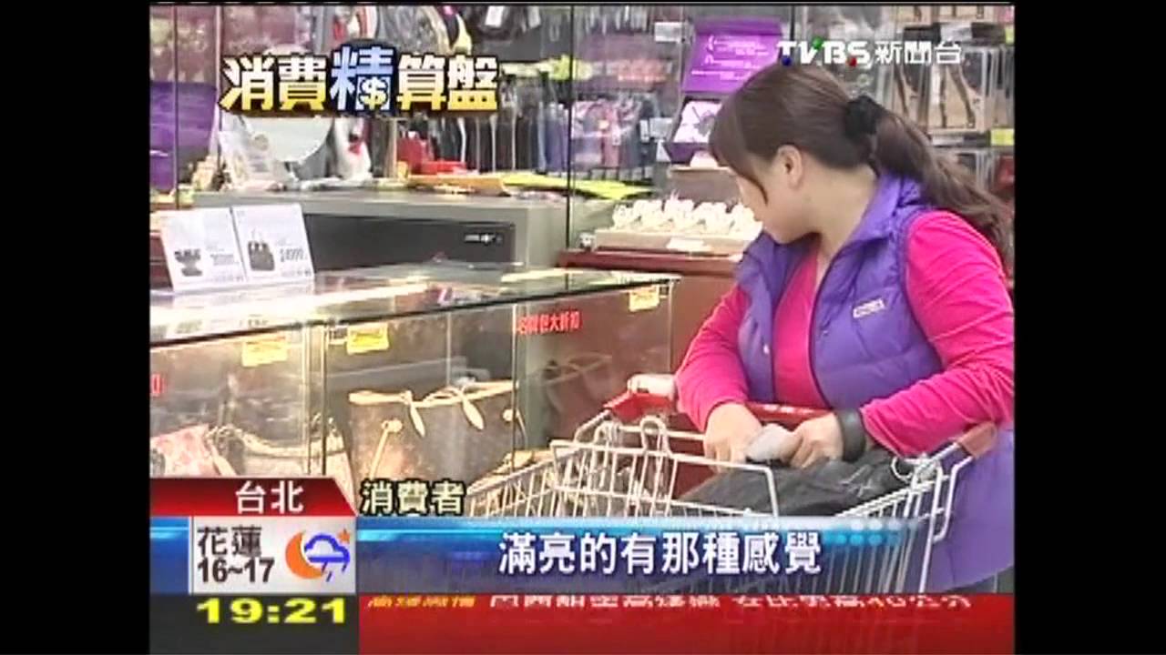 量販賣金飾、鑽戒 尬百貨送禮市場