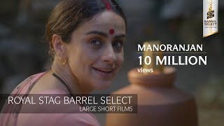 ROYAL STAG BARREL SELECT LARGE SHORT FILMS  MANORA