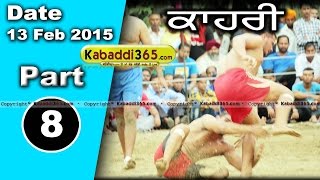 Kahri (Hoshiarpur) Kabaddi Tournament 02 Sep 2014 Part 1 By Kabaddi365.com