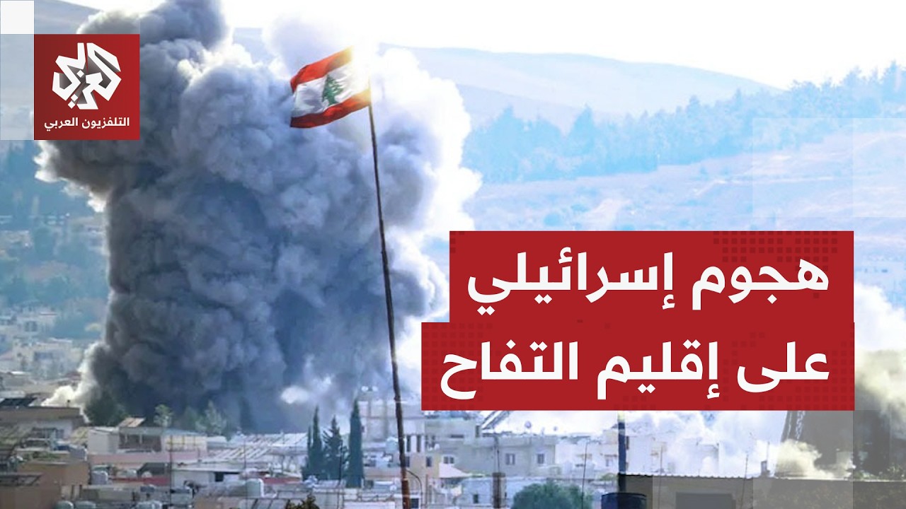 المقاتلات الإسرائيلية تشن سلسلة غارات عنيفة على إقليم التفاح ومرتفعات الريح