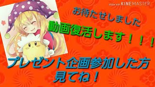 [とび森]お待たせしました！動画復活しますぅー！