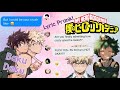 DEKU CONFESSES BakuDeku Lyric Prank Crush Tessa Violet MHA Texting Story