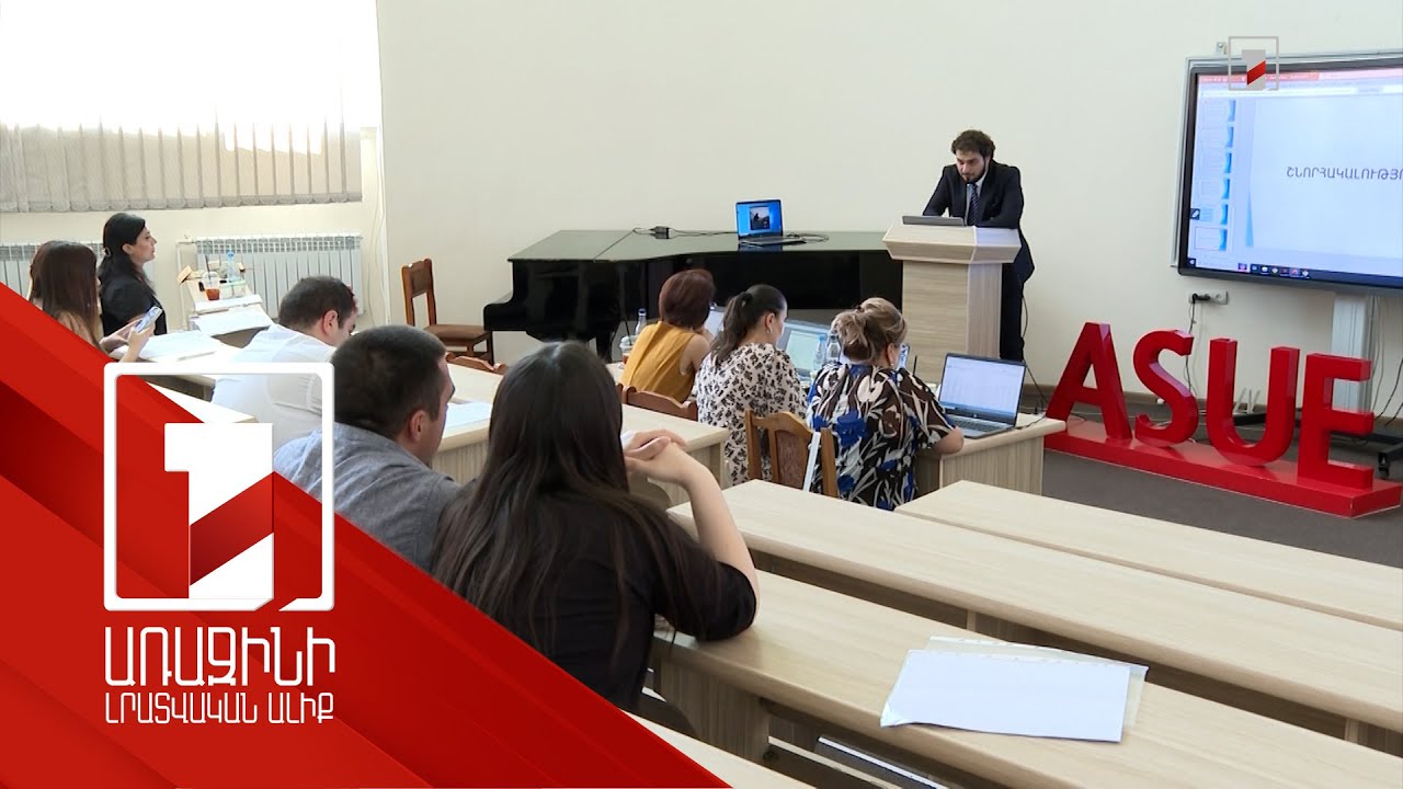 ՀՊՏՀ Հաշվապահական հաշվառում ծրագիրը ACCA-ի միջազգային հավատարմագիր է ստացել. որն է առավելությունը