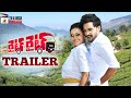 Right Right Telugu Movie Trailer | Sumanth Ashwin | Pooja Jhaveri | Prabhakar | Mango Telugu Cinema