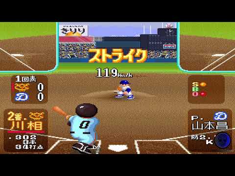 Super Famista 4 - Super Nintendo SNES