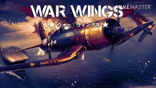 WarWings【ウォーウイングス生声・惜別動画】