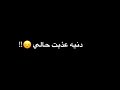 أحمد اليث _الدنيا هم(شاشه سوداء_بدون حقوق)2019جديد أحمد اليث _الدنيا هم(شاشه سوداء_بدون حقوق)2019جديد