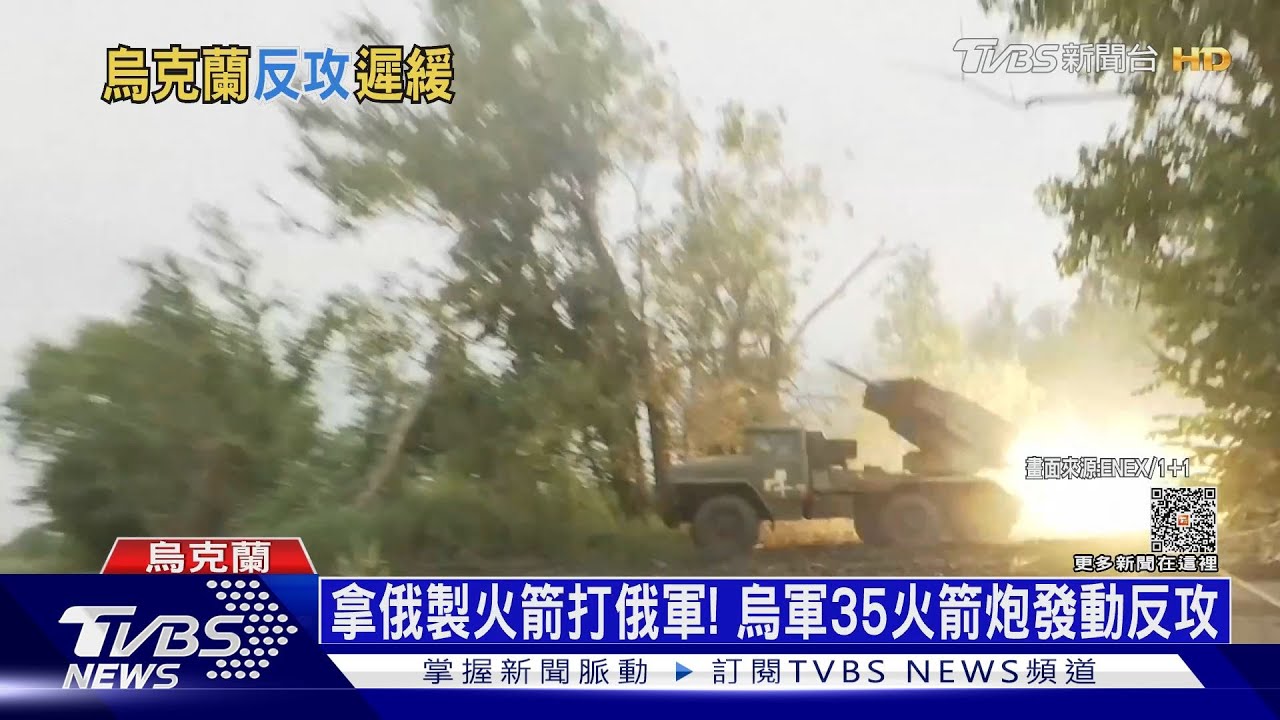 烏軍用S-200飛彈　瞄準克赤大橋開戰後三度遭襲