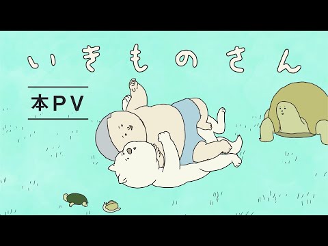 PV1