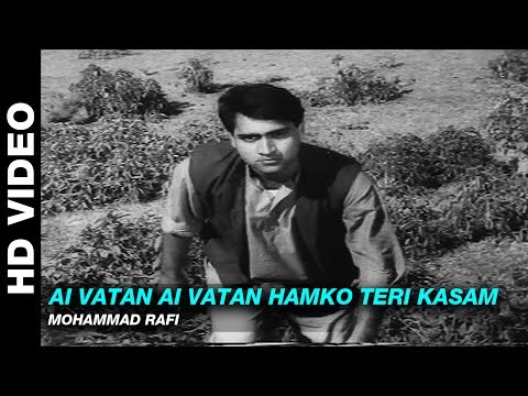 Poster ai vatan ai vatan hamko teri kasam lyrics – mohammed rafi