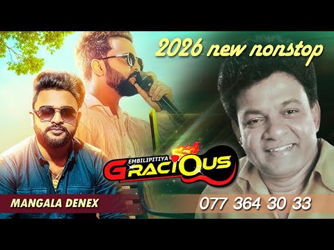 2026 ට ග්‍රේසියස් දීපු අලුත්ම එක_Diwulgane Nonstop_mangala denex