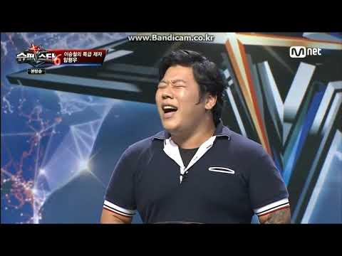 임형우(포스트맨)-신촌을못가