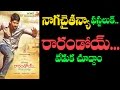 Naga Chaitanya S First Look From Rarandoi Veduka Chooddam 70MM Telugu Movie