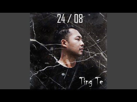 Na Kiang Ih Um Ka Duh