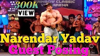 Guest posing Narendar Yadav mr India at rainbow classic 2020 || Narendar Yadav guest posing 2020 video