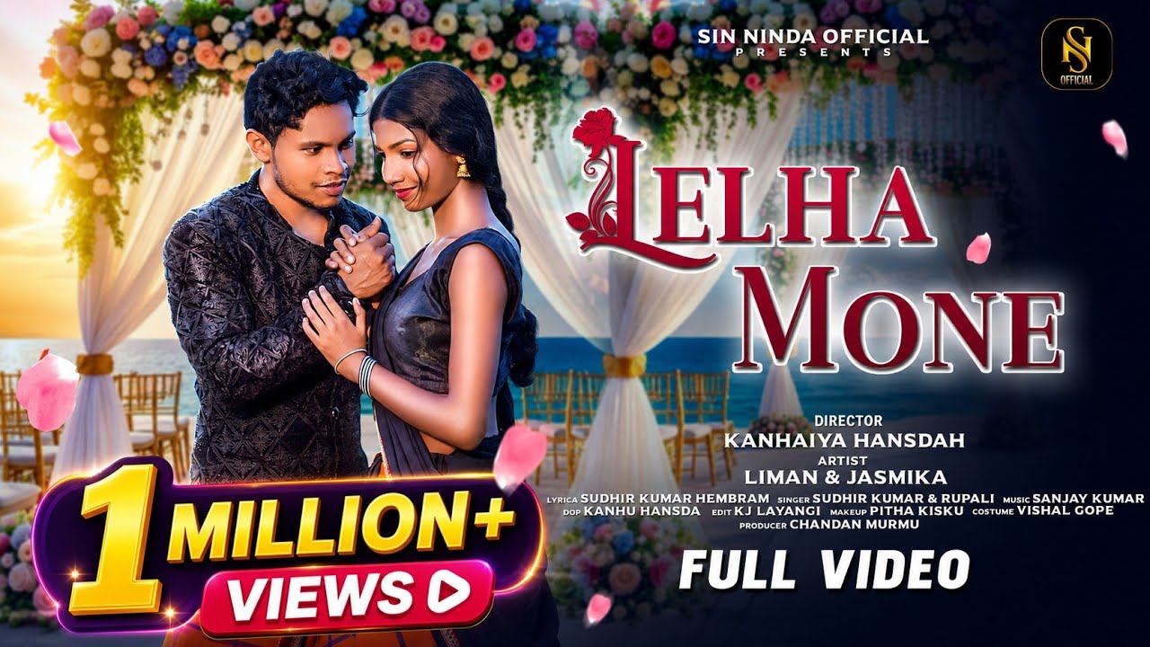 LELHA MONE || NEW SANTALI MUSIC VIDEO 2026 || LIMAN & JASMIKA || SUDHIR KUMAR & RUPALI HEMBRAM by SIN NINDA OFFICIAL — Official Music Video