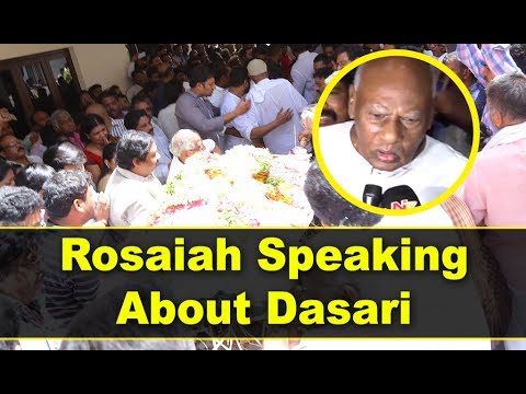 Konijeti Rosaiah Speaking About Dasari Narayana Rao